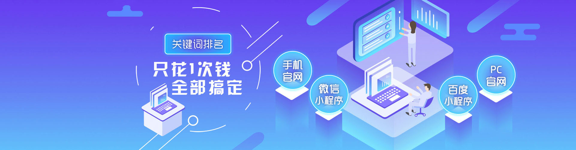 阿图什百度竞价赚钱